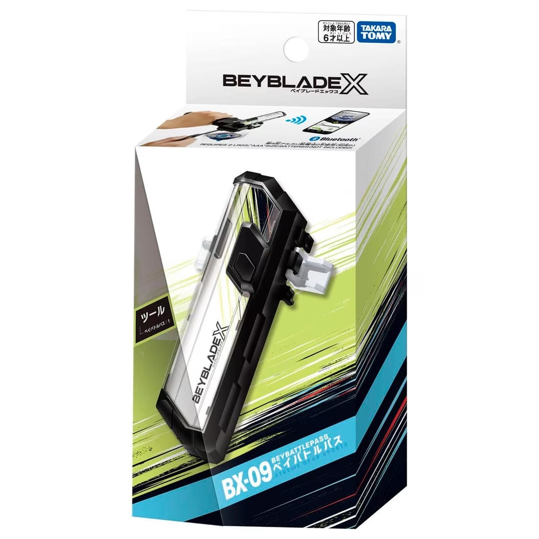 BEYBLADE X BX-09 ベイバトルパス