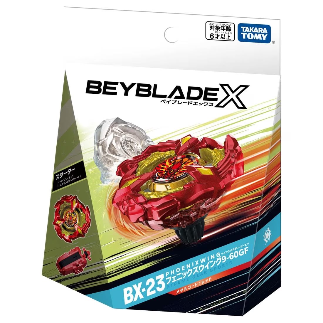 BEYBLADE X BX-23 スターター フェニックスウイング9-60GF