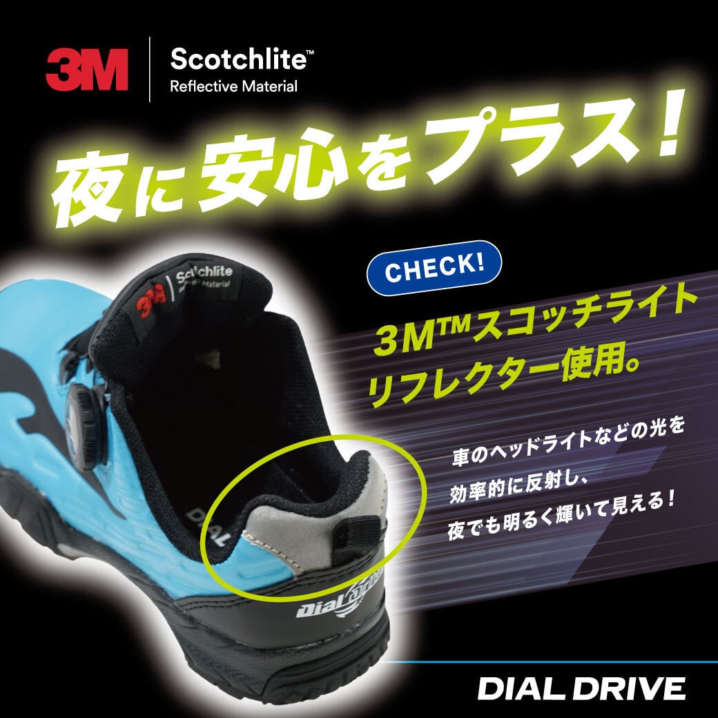 ダイヤルDRIVE PRO