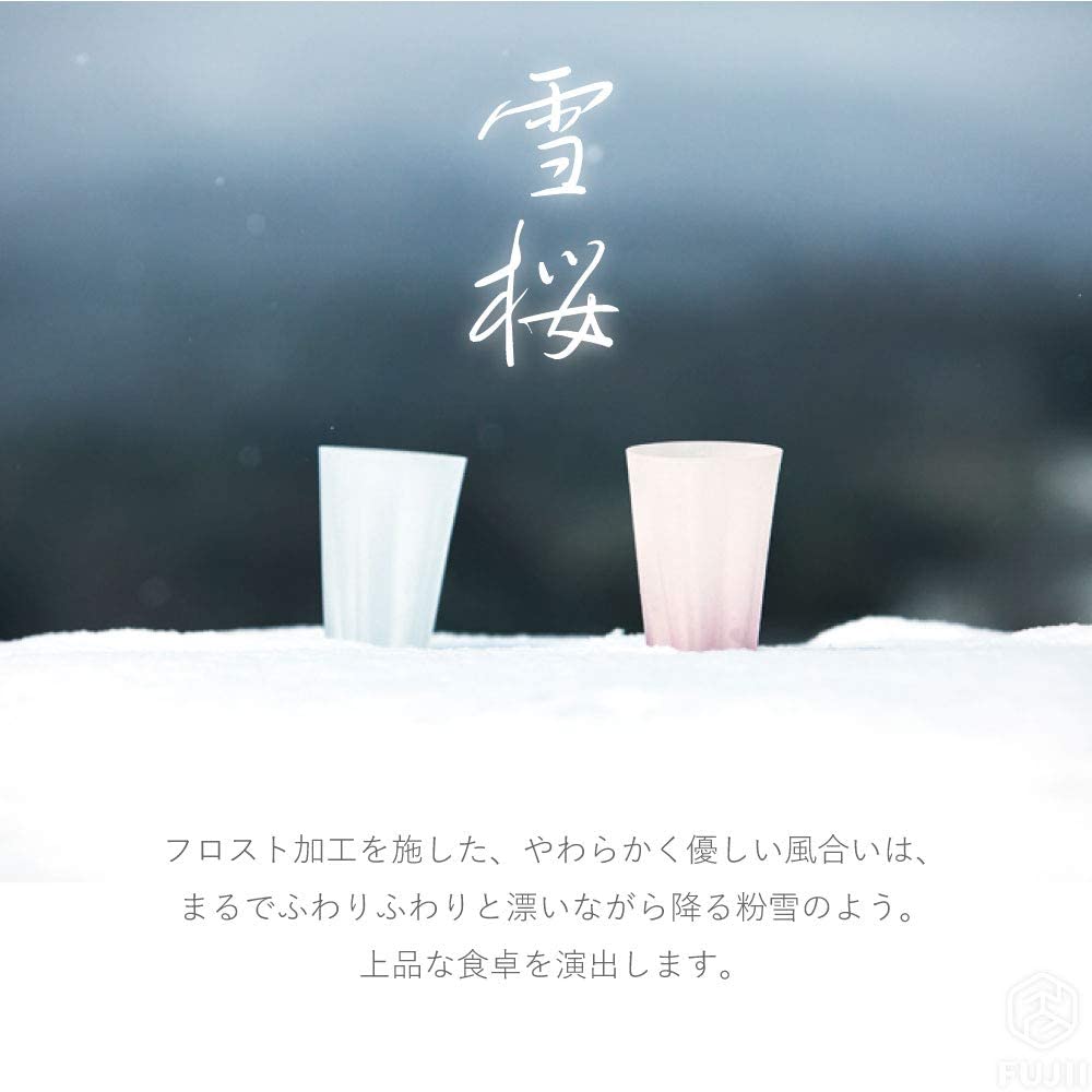 さくらさく雪桜タンブラー 紅白セット 100percent