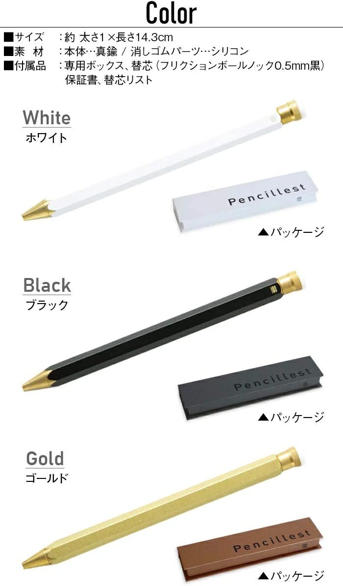ペンシレスト Pencillest 100percent