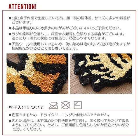 チベタンタイガーラグ ホワイト S