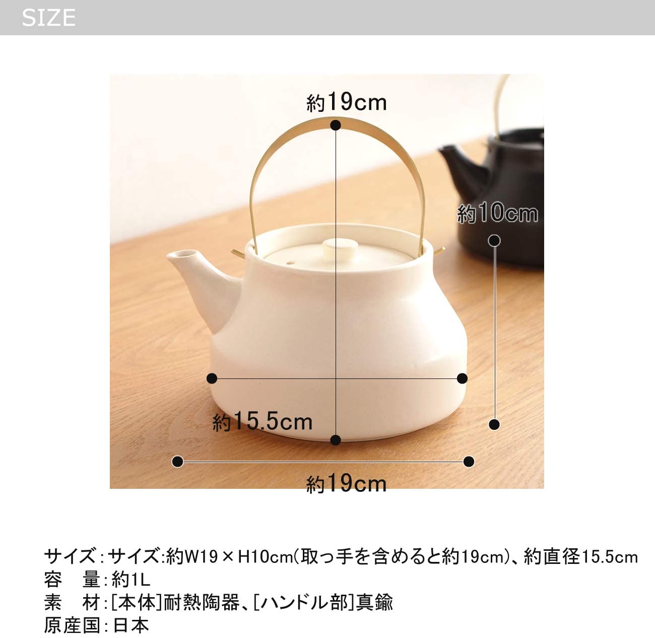陶のやかん こぶり かもしか道具店