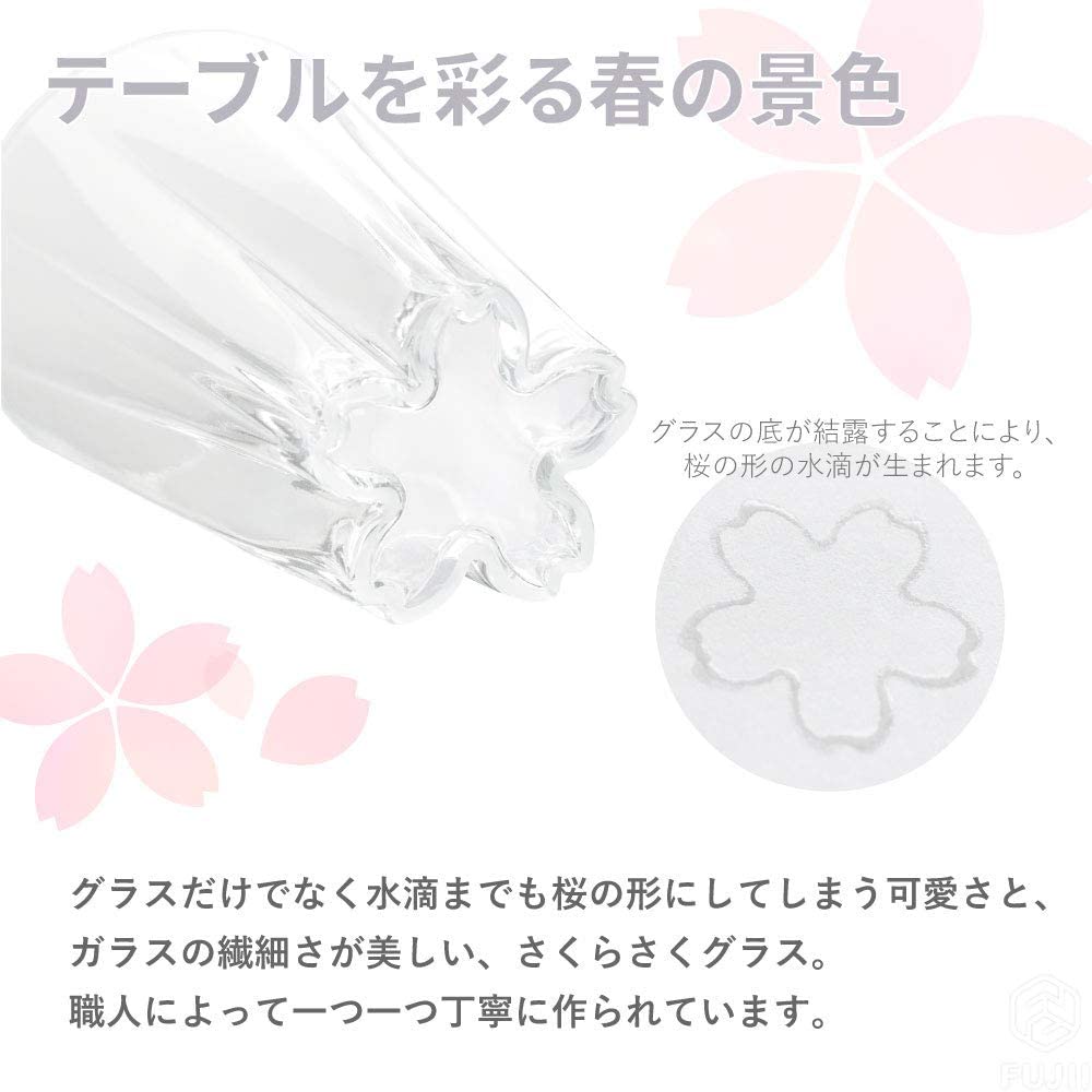 さくらさく雪桜タンブラー 紅白セット 100percent