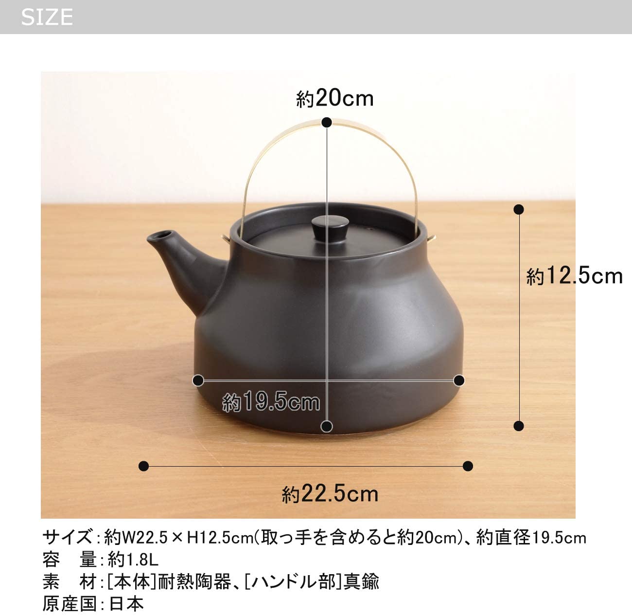 陶のやかん かもしか道具店