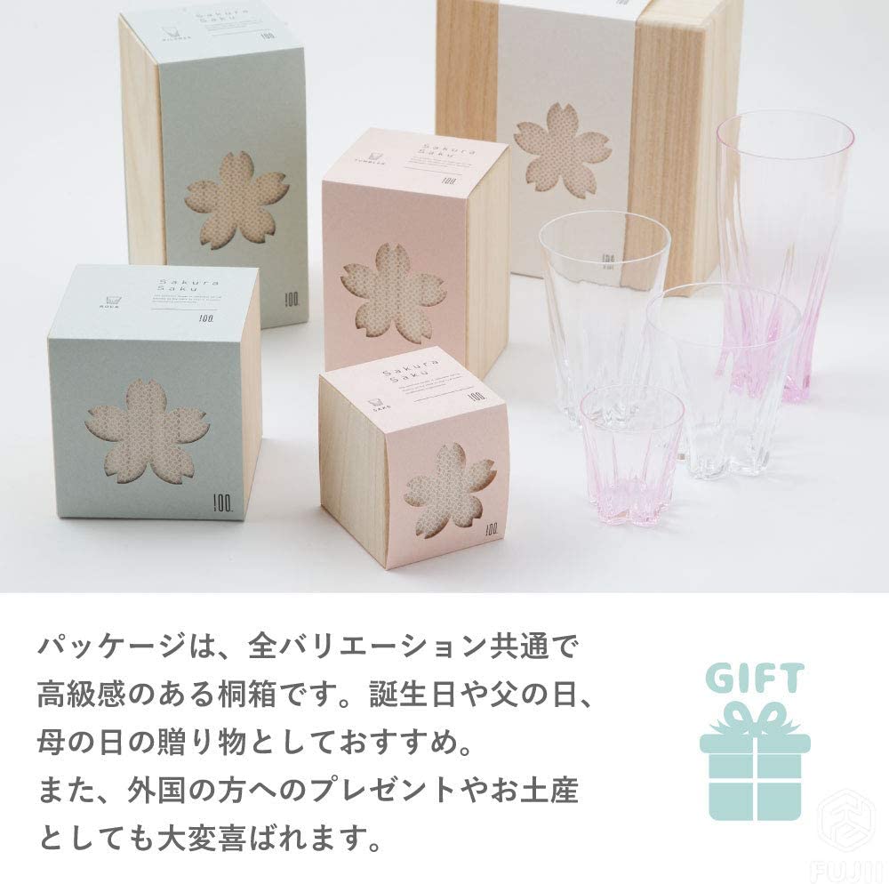 さくらさくタンブラー 紅白セット 100percent