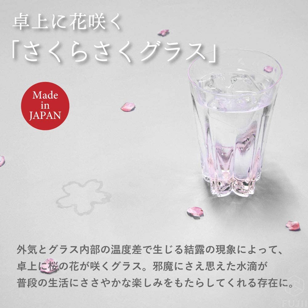 さくらさく雪桜タンブラー 紅白セット 100percent