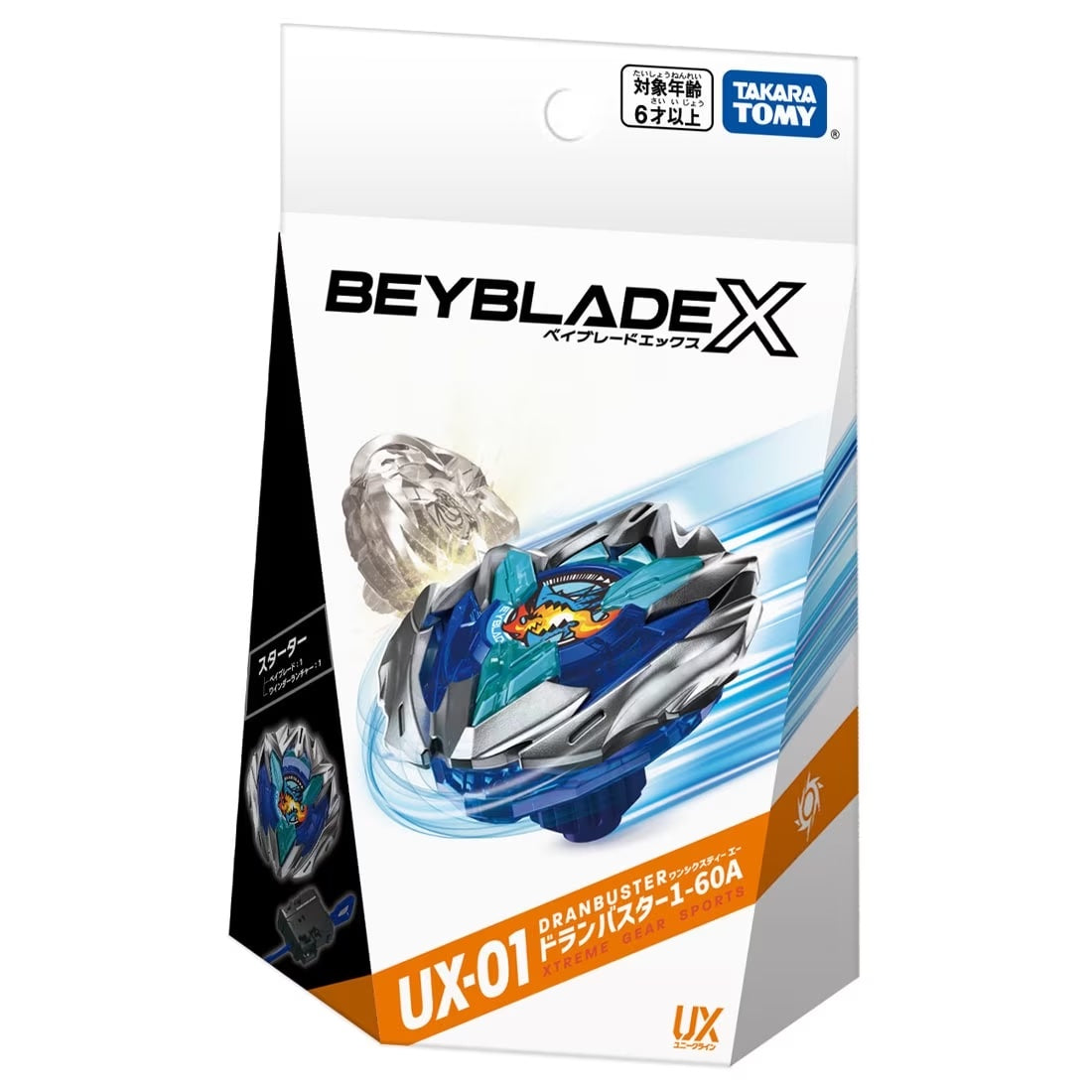 BEYBLADE X UX-01 スターター ドランバスター1-60A