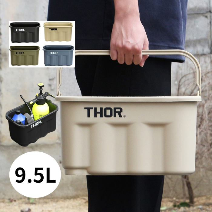 Thor Quadrate Bucket  9.5L