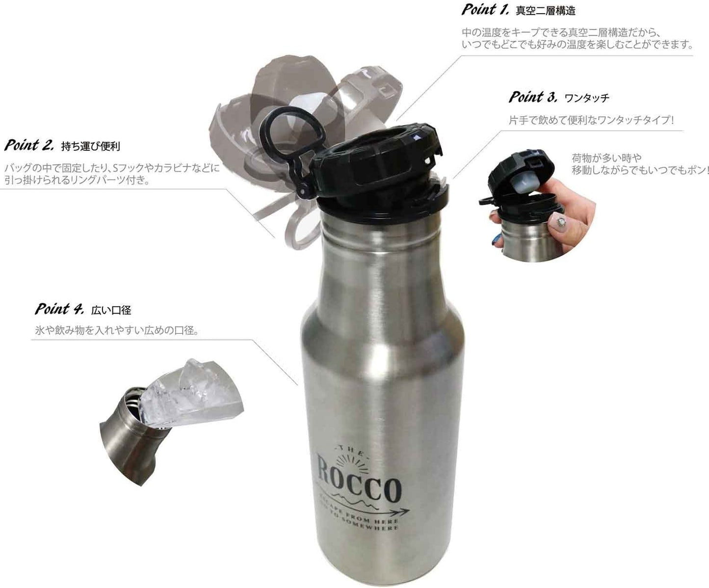 グローバルアロー ロッコ ワンタッチボトル 500ml Rocco OT Bottle 500