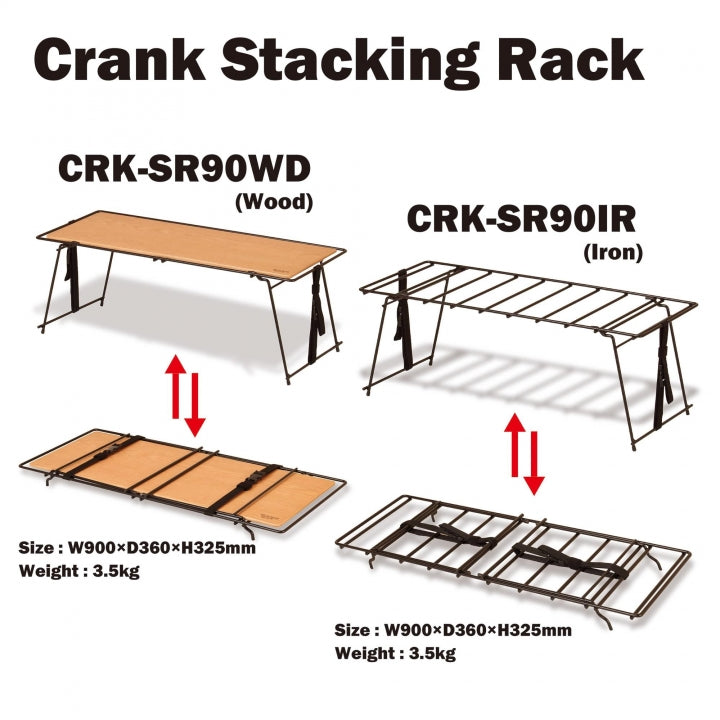 Hang out（ハングアウト）クランクスタッキングCrank Stacking Rack(Wood)　CRK-SR90WD